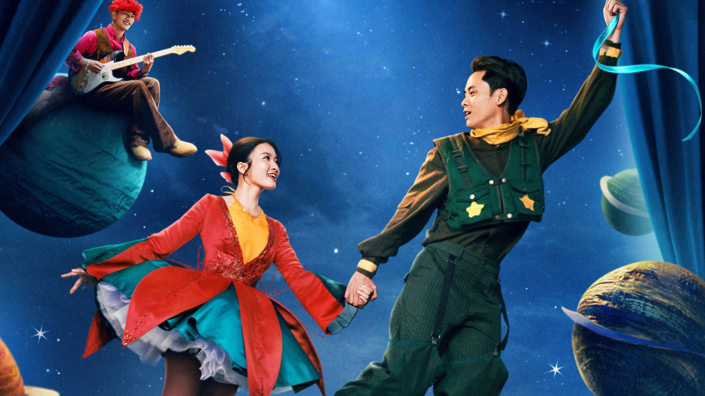 Cảm Ơn Người Đã Thức Cùng Tôi