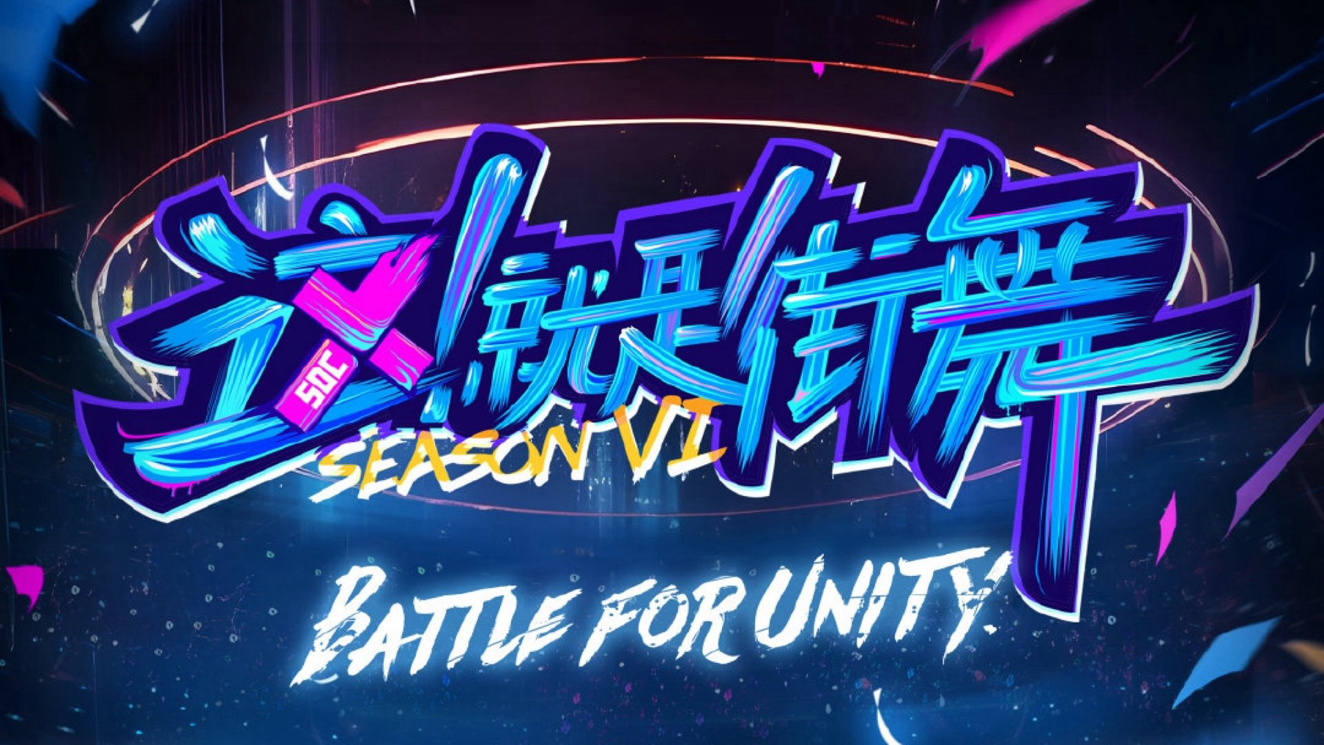 Đây Chính Là Nhảy Đường Phố (Phần 6)